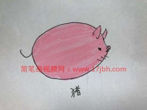 猪的简笔画图片大全可爱