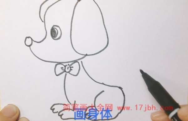 小狗图片简笔画彩色