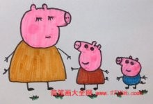 简笔画佩琪 猪妈妈佩奇乔治涂色图片-欣欣简笔画