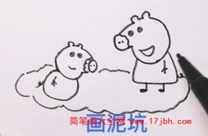 简笔画佩奇