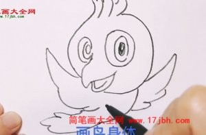 鸟简笔画 步骤