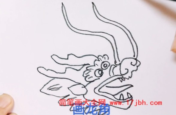 龙头简笔画步骤图片