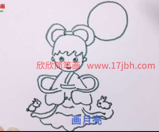 嫦娥简笔画图片涂色