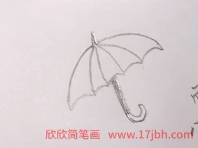 简笔画雨伞的画法