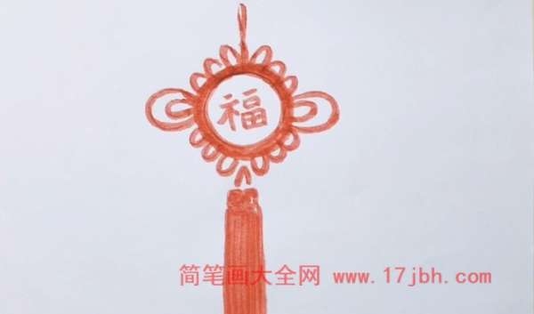 带福字中国结简笔画