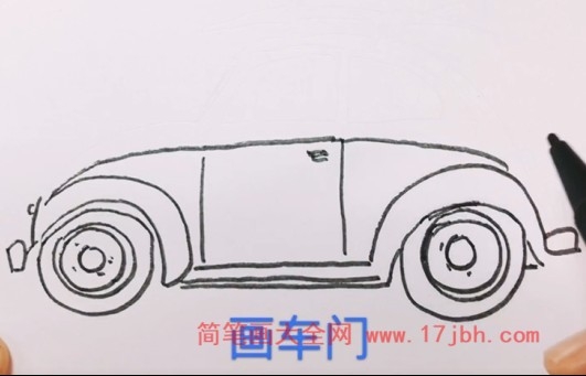 小汽车怎么画简笔画