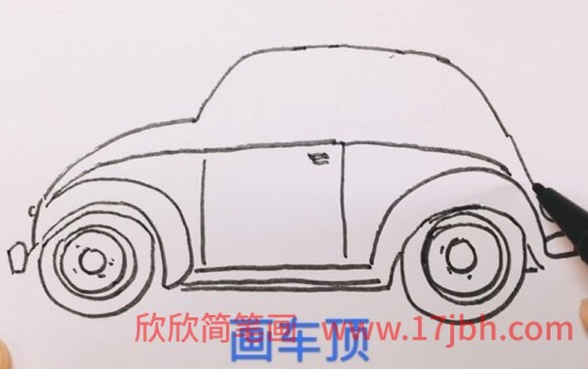 小汽车怎么画简笔画