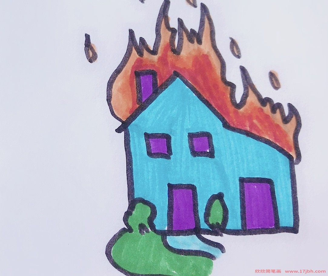 着火的房子简笔画