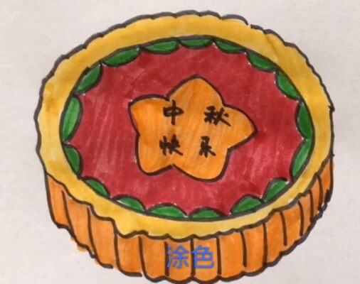 月饼简笔画教程