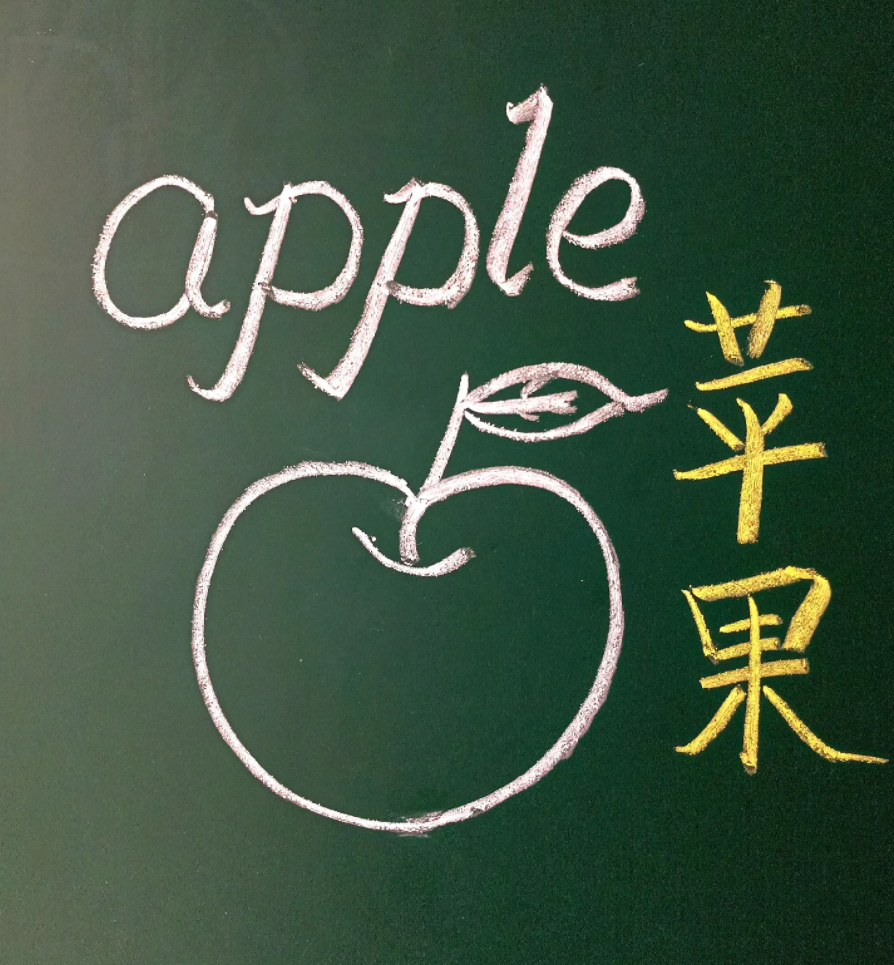 幼儿学画画: 5可以画成什么简笔画(苹果)