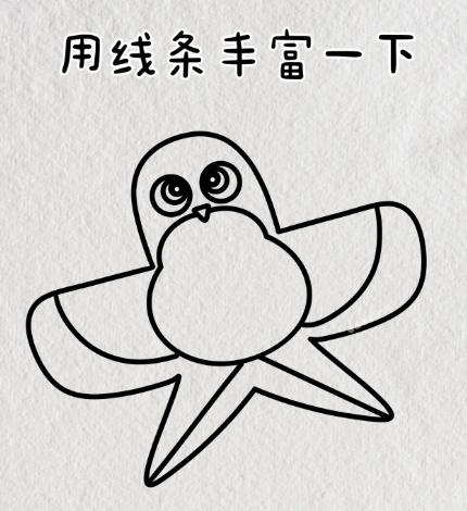 燕子风筝简笔画可爱简单图片教程-图片3