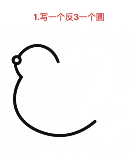 飞翔鸽子简笔画画法步骤（简单版）-图片1