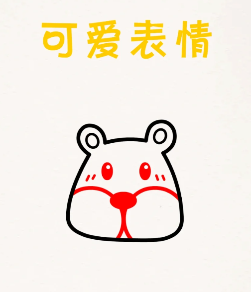 三年级画画简单又漂亮小动物狮子怎么画-图片2