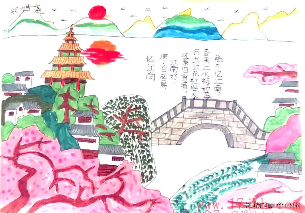 忆江南简笔画画法和步骤 忆江南图片-第3张