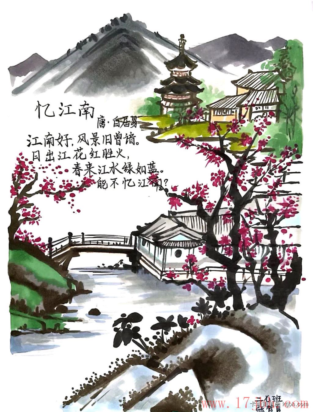 忆江南简笔画画法和步骤 忆江南图片-第4张