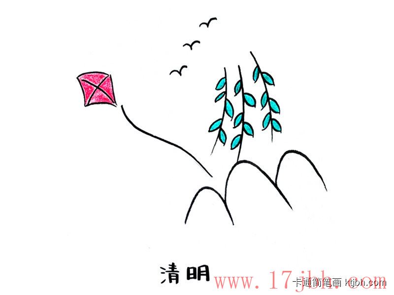 清明节简笔画画法和步骤 清明节图片-第4张