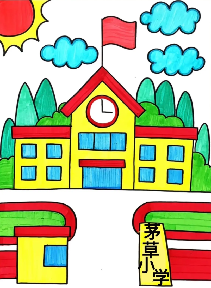 一步一步教你怎么画正面的小学(含步骤方法)-图片1