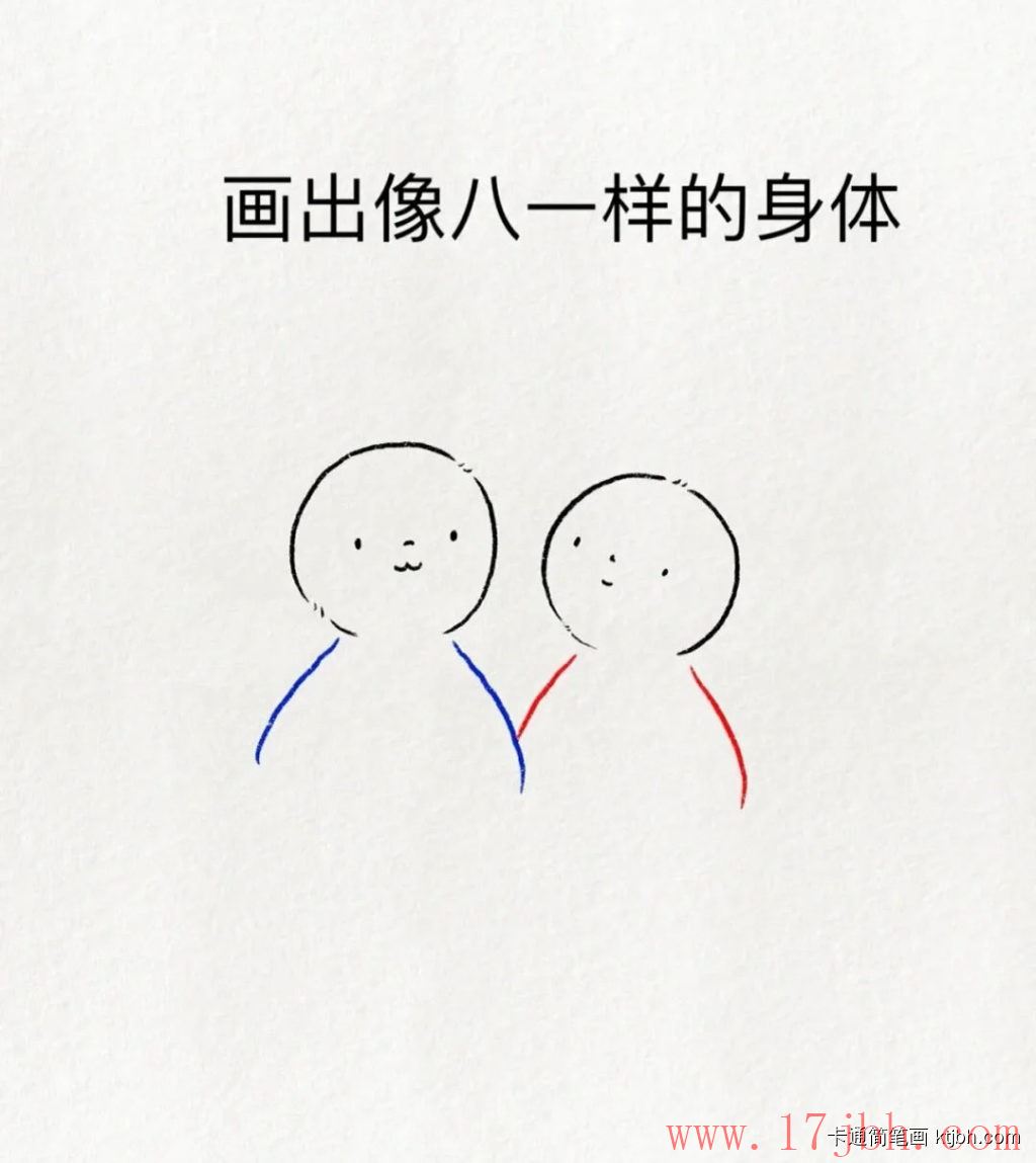 晴天娃娃简笔画画法和步骤 晴天娃娃图片-第3张