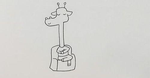 分步学习绘制可爱卡通长颈鹿简笔画教程-3