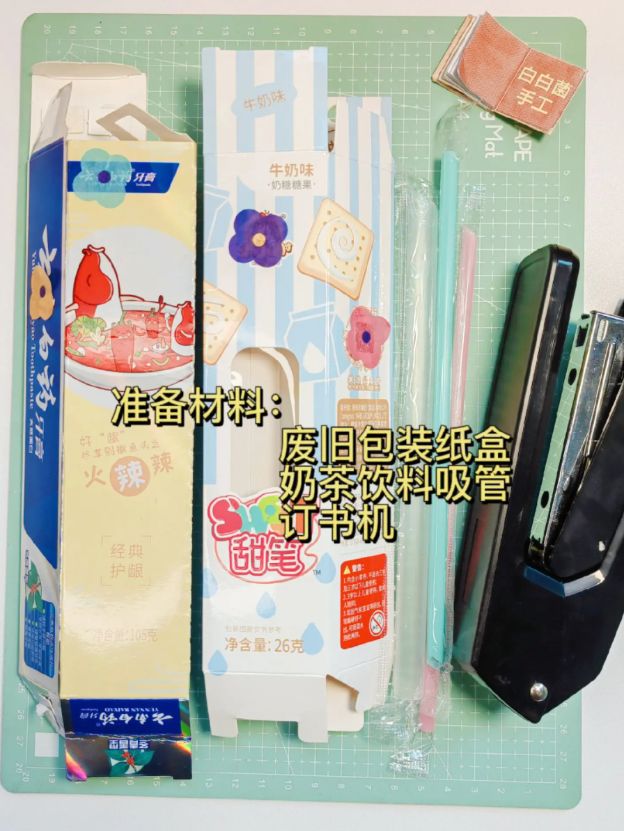 DIY竹蜻蜓：用奶茶吸管制作的手工图解指南-5