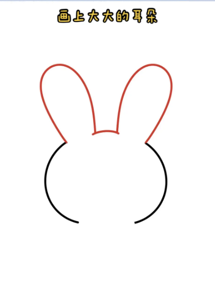 新版兔子简笔画分步教程-2